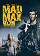 Mad Max: Beyond Thunderdome